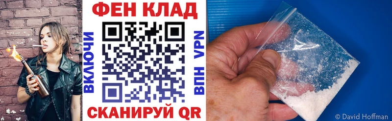 Amphetamine 98%  МЕГА маркетплейс  Ворсма 