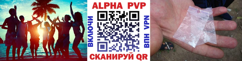 кракен как зайти  Ворсма  А ПВП VHQ  магазин продажи  
