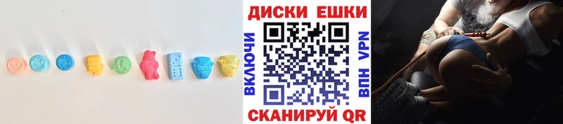 Ecstasy Cube  kraken ONION  Ворсма  где найти  