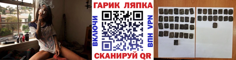магазин  наркотиков  Ворсма  omg ССЫЛКА  ГАШИШ хэш 