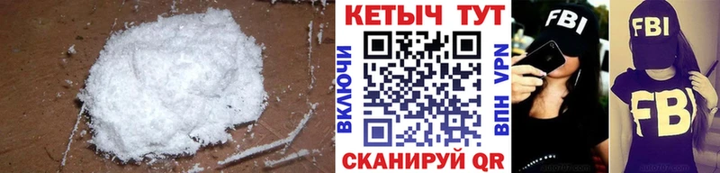 КЕТАМИН ketamine  Ворсма 