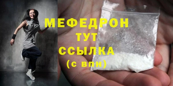 мдпв Белоозёрский