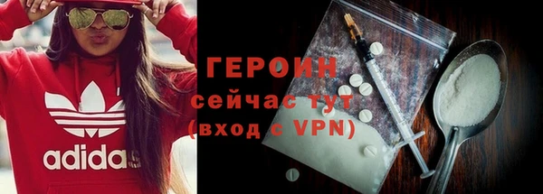 2c-b Семёнов