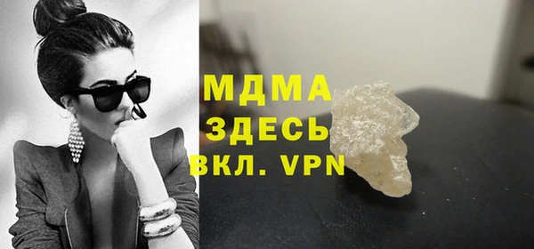 мдпв Белоозёрский
