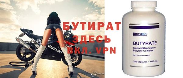 шишки Беломорск
