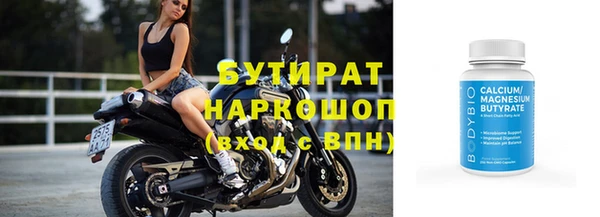 шишки Беломорск