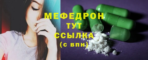 шишки Беломорск