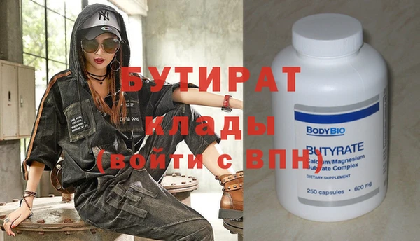 шишки Беломорск