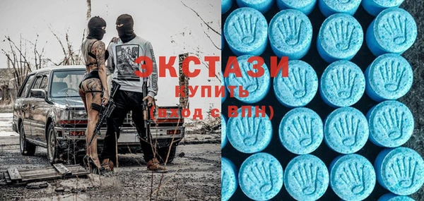 шишки Беломорск