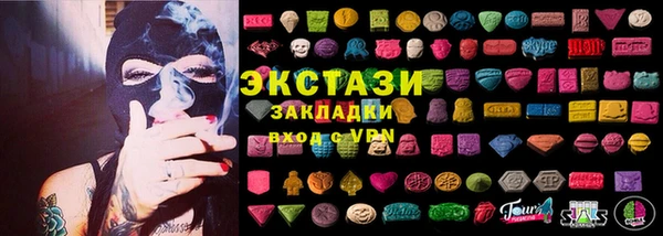 шишки Беломорск