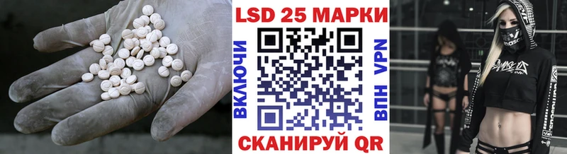 LSD-25 экстази кислота  Ворсма 