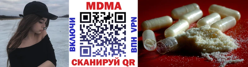 МДМА crystal  Ворсма 