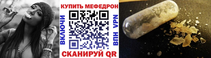 наркота  Ворсма  Меф mephedrone 