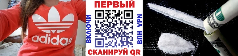 Первитин винт  Ворсма 
