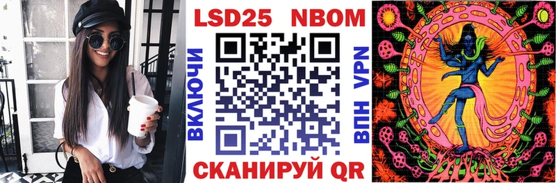 наркошоп  Ворсма  MEGA ONION  Марки N-bome 1,5мг 