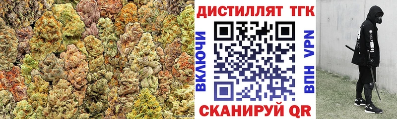 omg ССЫЛКА  Ворсма  Дистиллят ТГК Wax  где купить наркоту 