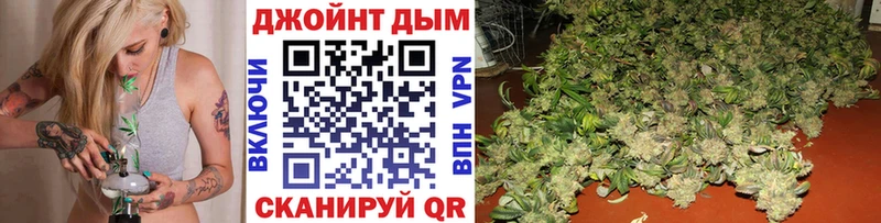 Конопля план Ворсма